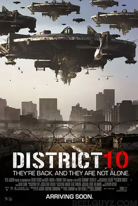 第十区 District 10 (2023)