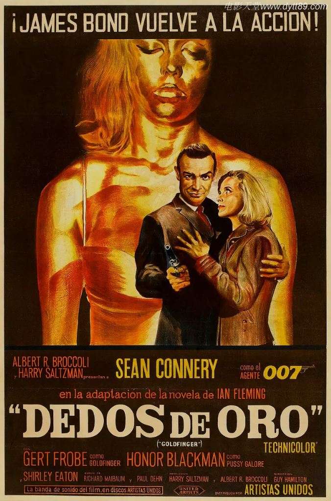 007之金手指（1964）